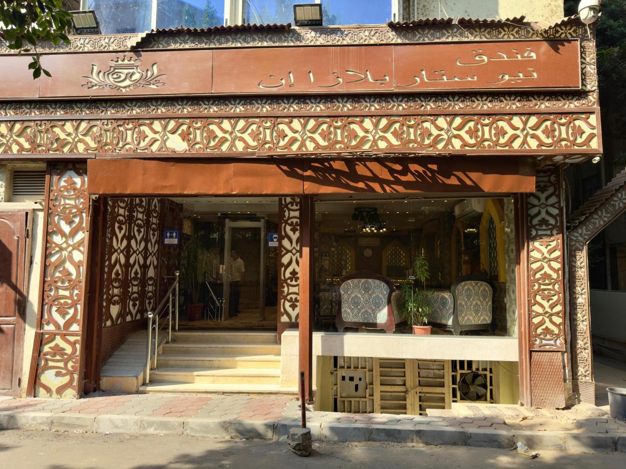 New Star Zamalek 3* Giza
